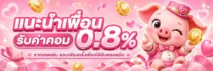 abm96 โปรโมชั่น
